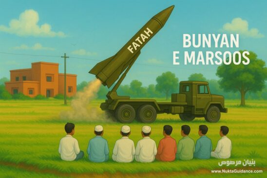 India Pakistan War Art بنیان مرصوص پاک بھارت جنگ آرٹ تصویر 4 2
