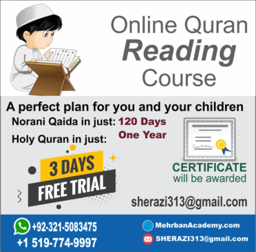 Mehrban Academy Online Quran Teaching 1 1