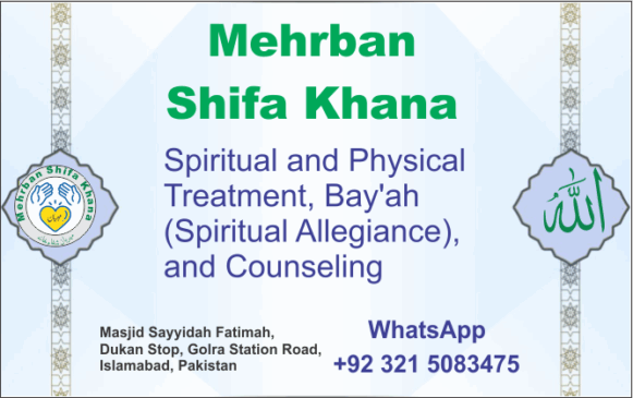 mehrban Shifa khana