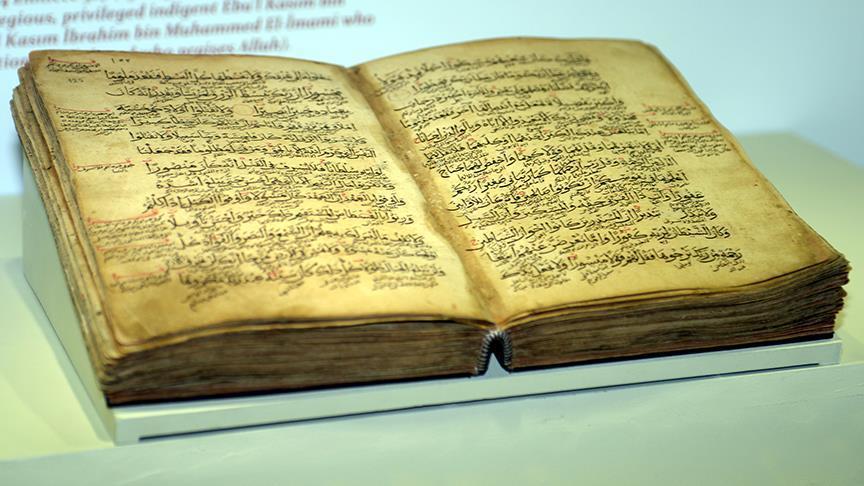 ایاز نظامی اور مدرسہ