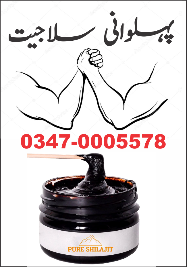 Natural Shilajit