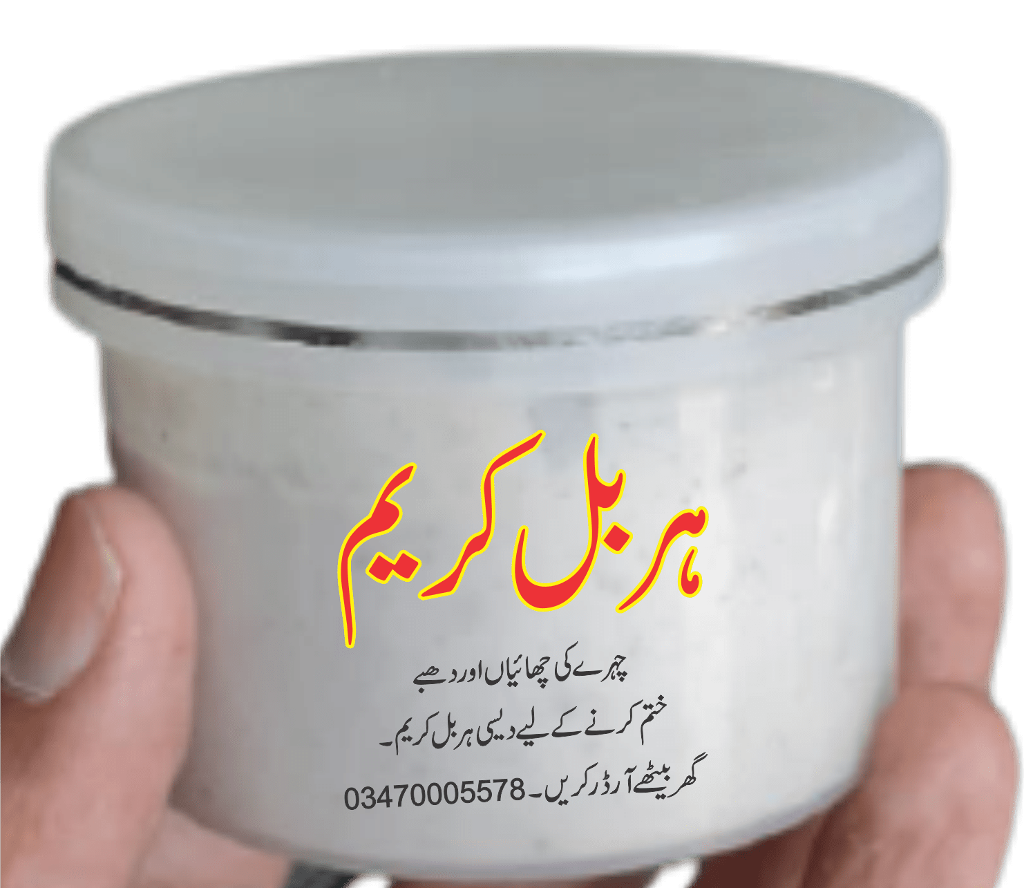 چھائیاں اور دھبے کا علاج
