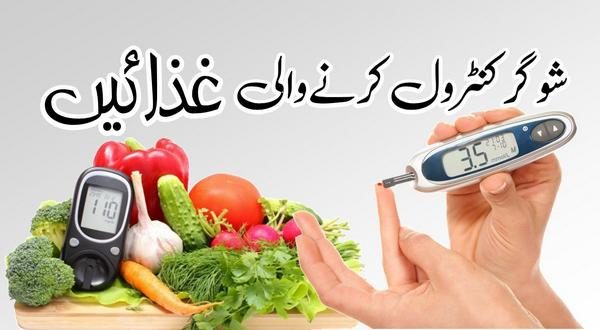 ذیابطیس اسباب علامات و علاج