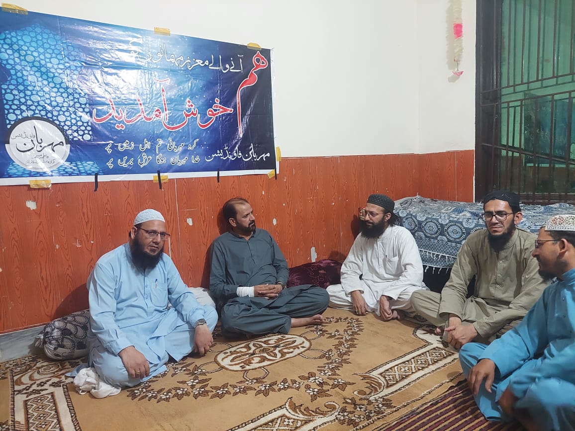 مئی اجلاس مہربان فاونڈیشن