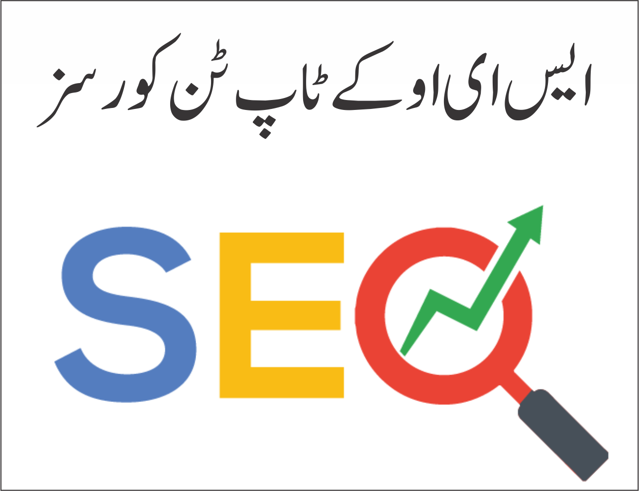 ٹیکنالوجی کورسز