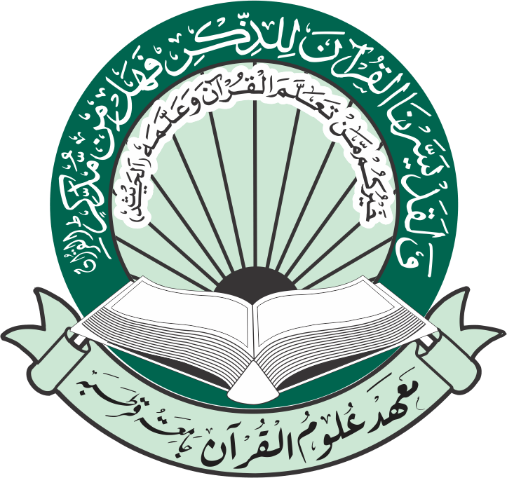 مدرسہ معھد علوم القرآن مہربان فاونڈیشن