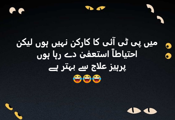 سانحہ 9 مئی اور سوشل میڈیا