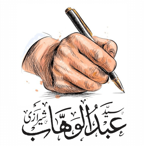 logo Nukta نکتہ