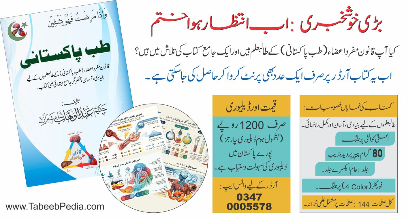 📢 بڑی خوشخبری: اب انتظار ہوا ختم! 📢