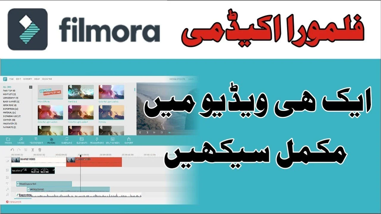 Filmora Tutorial in one vedio 1