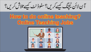 Online Teaching Jobs