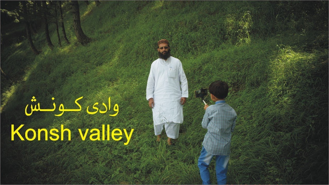 وادی کونش