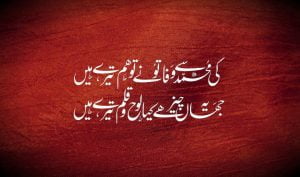 Read more about the article ربیع الاول اور پیشہ ورخطیب و نعت خوان