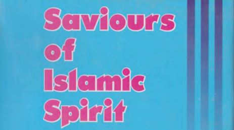 Saviours Of Islamic Spirit By Shaykh Syed Abul Hasan Ali Nadvi (r.a)