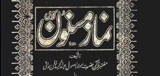 ن 1