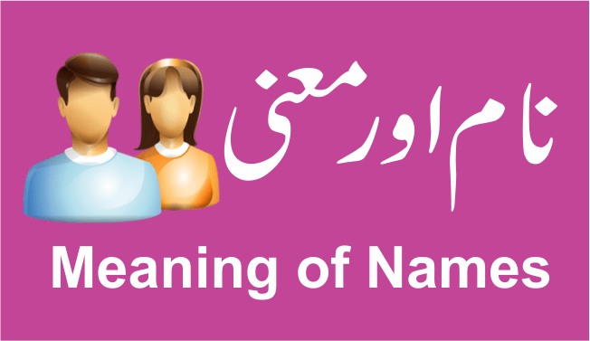Meaning of names 1