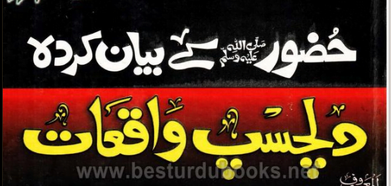 تاریخ 1