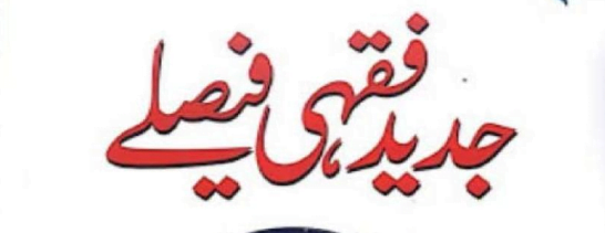 جدید 1