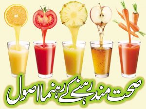 Read more about the article سنگین امراض کی وہ علامات جن سے ہر ایک واقف نہیں