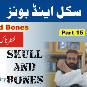 Jadu Nagri and Jinnat ki Dunia Part 15 Skull and Bones 1 1