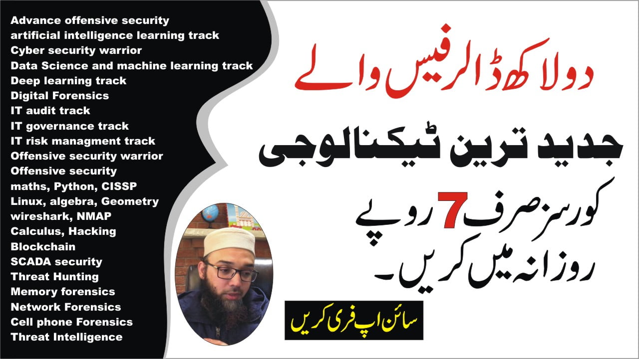 Al Nafi free courses 10