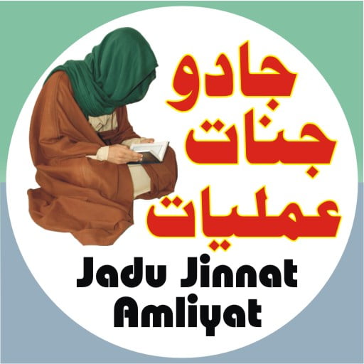 Logo Jadu Jinnat Amliyat 5