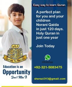 Online Quran School Of Quran 3 2