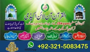 Online Quran School Of Quran 5 1
