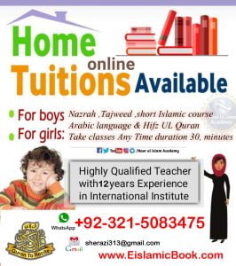 Online Quran School Of Quran 9 2