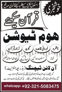 3 Online Quran Teaching online quran tutor 2