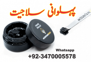 Pihlwani salajeet پہلوانی سلاجیت2 2