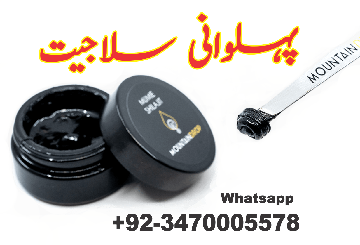 Pihlwani salajeet پہلوانی سلاجیت2 31