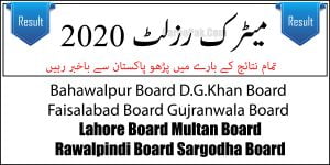 Read more about the article Result Gazette SSC/MATRIC Annual 2020 all Punjab BOARDs