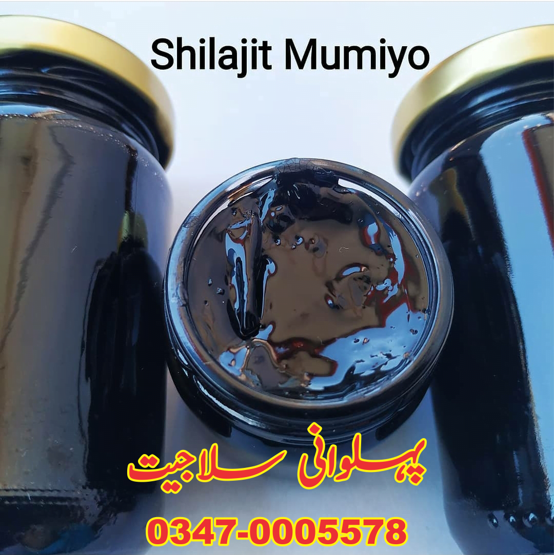 shilajit pihlwani پہلوانی سلاجیت 3 3