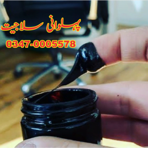 shilajit pihlwani پہلوانی سلاجیت 6 15