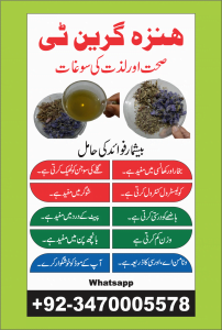Hunza Green Tea benefits 1 4