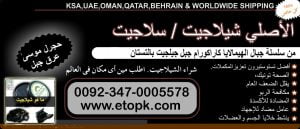 شراء شیلاجیت فوائد شیلاجیت shilajit frome pakistan 5 2