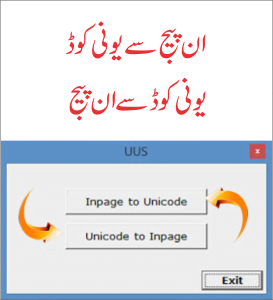 Read more about the article Unicode InPage Converter