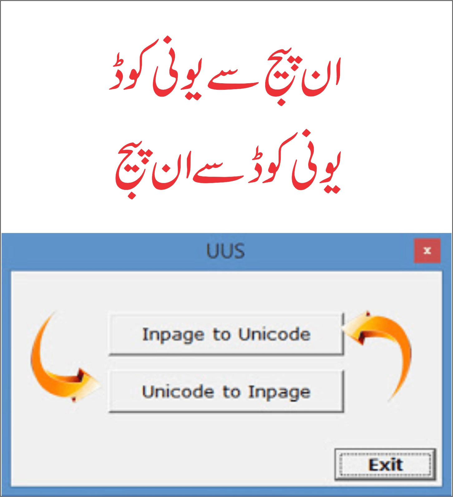 Unicode InPage Converter 21