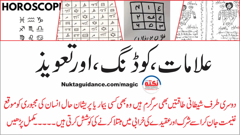 علامات، سنبل،اور کوڈنگ