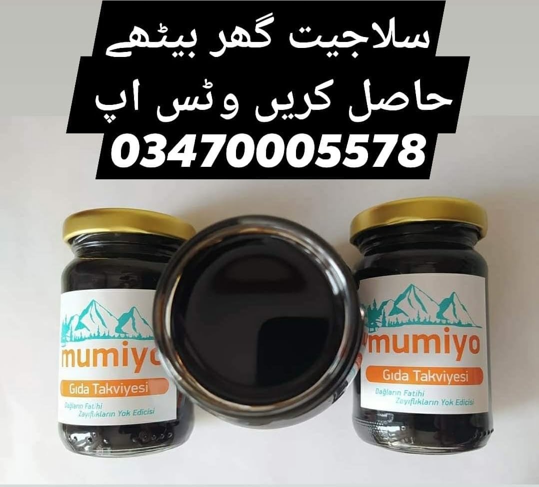 etopk Shilajit Salajeet سلاجیت 1 6
