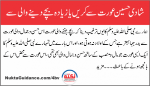 Read more about the article کامل انسان کی کیا علامت ہے۔؟