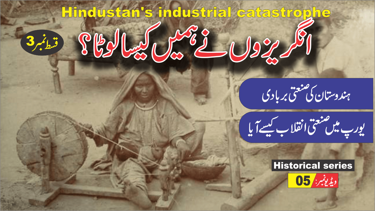 05 Hindustan industrial catastrophe 1