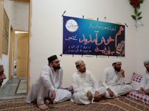 مہربان ٹرسٹ 1 2