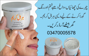 چہرے کی چھائیاں داغ دھبے skin Prob 2