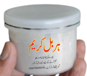 Read more about the article چھائیاں اور دھبے کا علاج