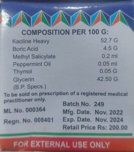 پولٹس مرہم Poultis