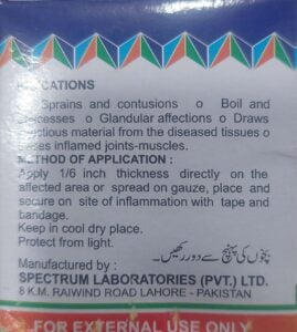 پولٹس مرہم Poultis