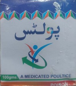 Read more about the article پولٹس مرہم