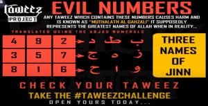 Read more about the article قسط 30 تعویذ ڈی کوڈنگ